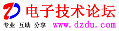 电子技术论坛